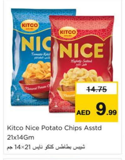 Tomato Potato available at Nesto Hypermarket in UAE - Sharjah / Ajman