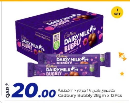 CADBURY available at روابي هايبرماركت in قطر - الدوحة