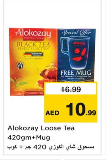 ALOKOZAY available at Nesto Hypermarket in UAE - Dubai