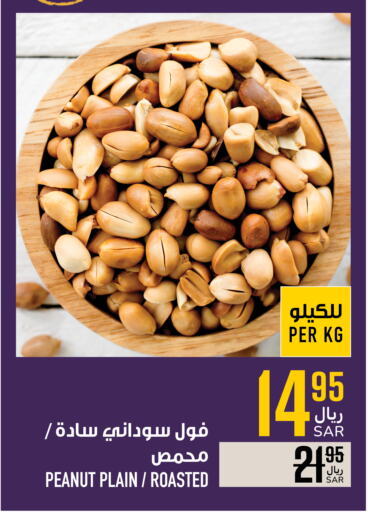 available at أبراج هايبر ماركت in مملكة العربية السعودية, السعودية, سعودية - مكة المكرمة