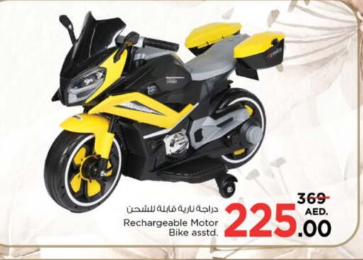 available at Nesto Hypermarket in UAE - Sharjah / Ajman