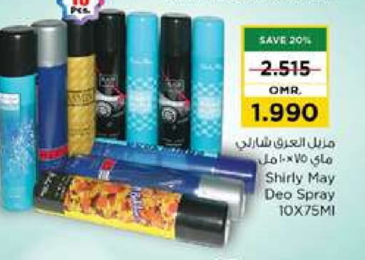 available at Nesto Hyper Market   in Oman - Muscat