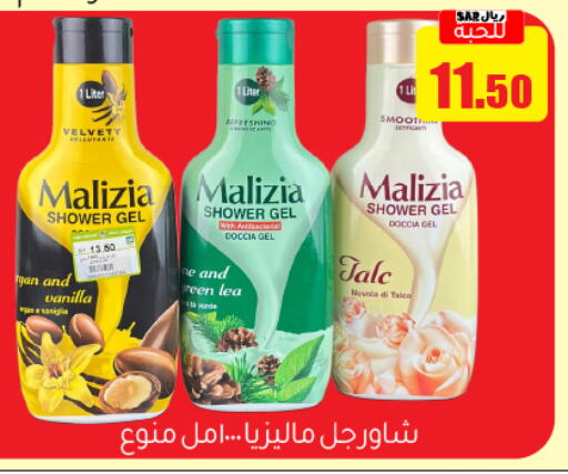 Vanilla available at Family Discount in KSA, Saudi Arabia, Saudi - Riyadh