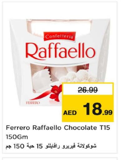 available at Nesto Hypermarket in UAE - Fujairah