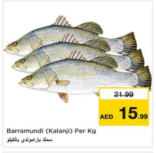 available at Nesto Hypermarket in UAE - Dubai