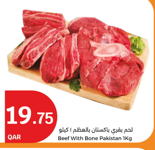 Beef available at City Hypermarket in Qatar - Al Wakra