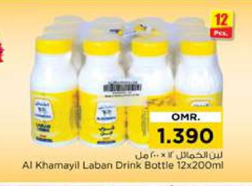 available at Nesto Hyper Market   in Oman - Muscat