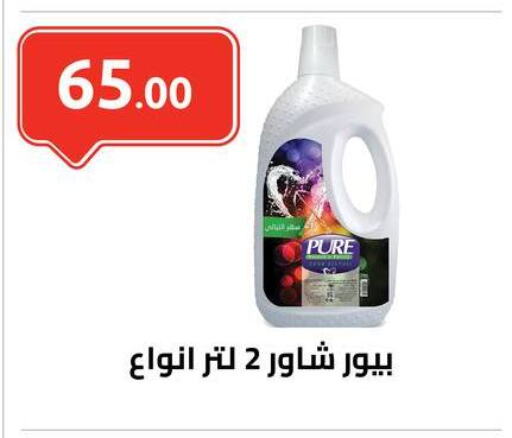 available at الهواري in Egypt - القاهرة