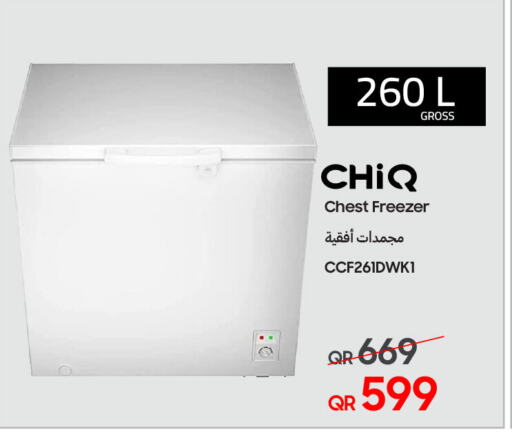 Freezer available at Techno Blue in Qatar - Al Wakra