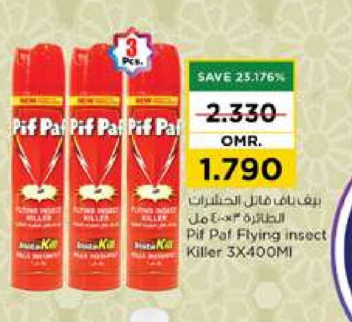 available at Nesto Hyper Market   in Oman - Muscat