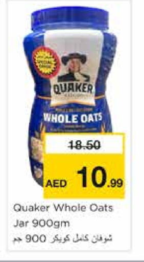 QUAKER Oats available at Nesto Hypermarket in UAE - Sharjah / Ajman