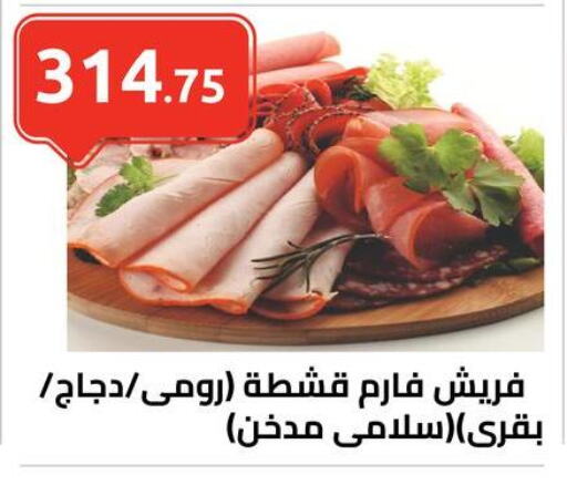 available at الهواري in Egypt - القاهرة