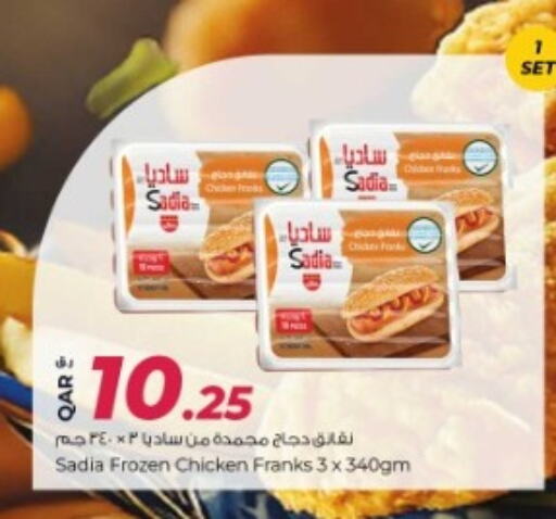 available at Rawabi Hypermarkets in Qatar - Al Wakra