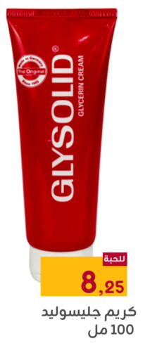 GLYSOLID Face Cream available at Family Discount in KSA, Saudi Arabia, Saudi - Dammam