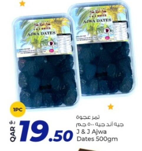 available at Rawabi Hypermarkets in Qatar - Al Wakra