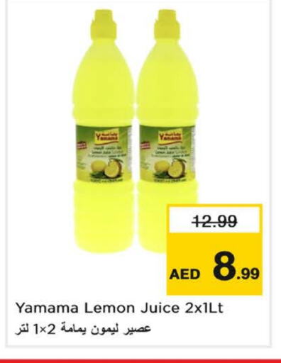 Lemon available at لاست تشانس in الإمارات العربية المتحدة , الامارات - ٱلْفُجَيْرَة‎