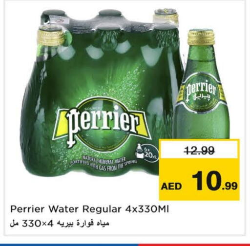 PERRIER available at Last Chance  in UAE - Fujairah