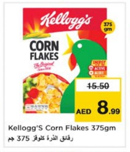 KELLOGGS Corn Flakes available at Nesto Hypermarket in UAE - Sharjah / Ajman