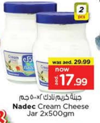 NADEC Cream Cheese available at Last Chance  in UAE - Sharjah / Ajman