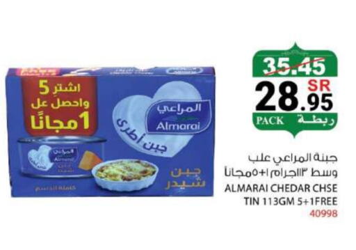 ALMARAI Cheddar Cheese available at House Care in KSA, Saudi Arabia, Saudi - Mecca