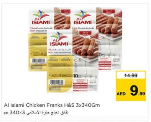 AL ISLAMI available at Nesto Hypermarket in UAE - Dubai