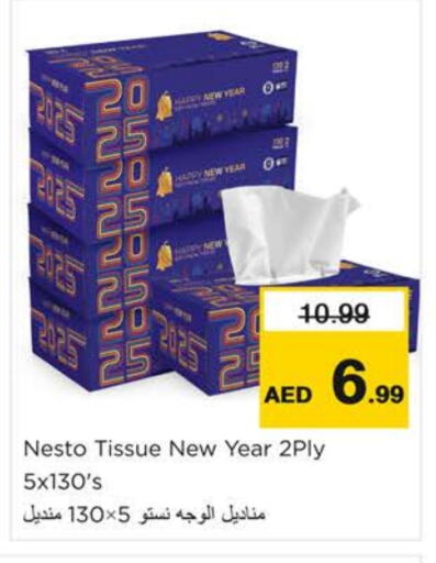 available at Nesto Hypermarket in UAE - Sharjah / Ajman