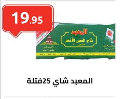 available at الهواري in Egypt - القاهرة