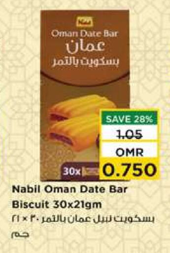 Date available at Nesto Hyper Market   in Oman - Muscat