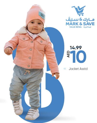 available at Mark & Save in UAE - Dubai