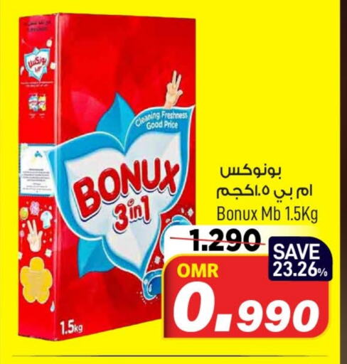 BONUX Detergent available at MARK & SAVE in Oman - Muscat