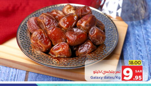 available at وهج مارت in مملكة العربية السعودية, السعودية, سعودية - جدة