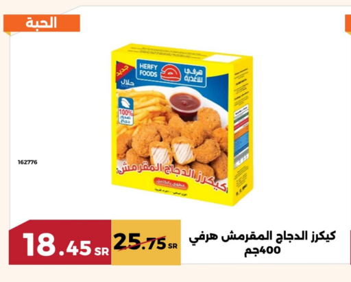 available at حدائق الفرات in مملكة العربية السعودية, السعودية, سعودية - مكة المكرمة