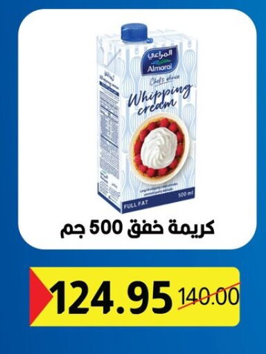 ALMARAI Whipping / Cooking Cream available at Bashayer hypermarket in Egypt - Cairo