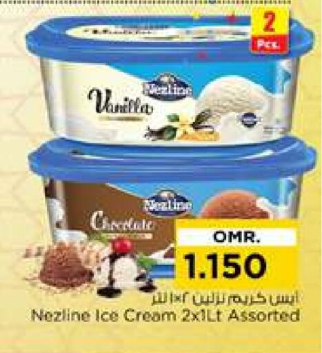 Vanilla available at Nesto Hyper Market   in Oman - Muscat