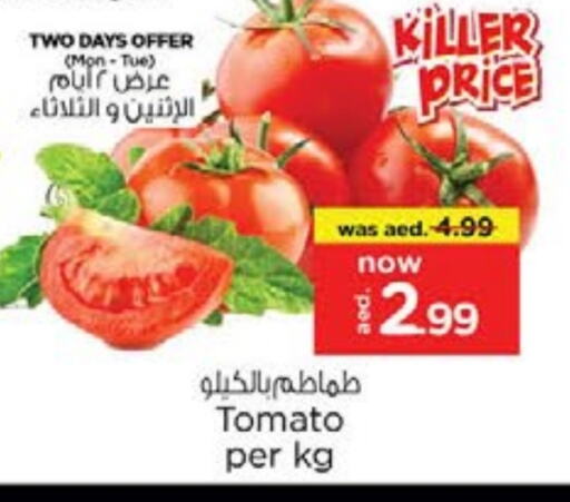 Tomato available at Nesto Hypermarket in UAE - Sharjah / Ajman