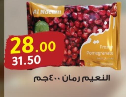 Pomegranate available at Al Habib Market in Egypt - Cairo