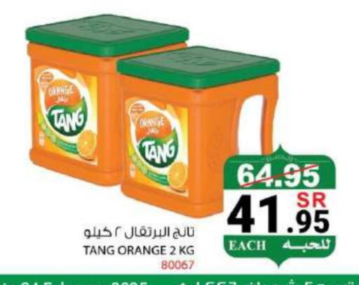 TANG available at House Care in KSA, Saudi Arabia, Saudi - Mecca