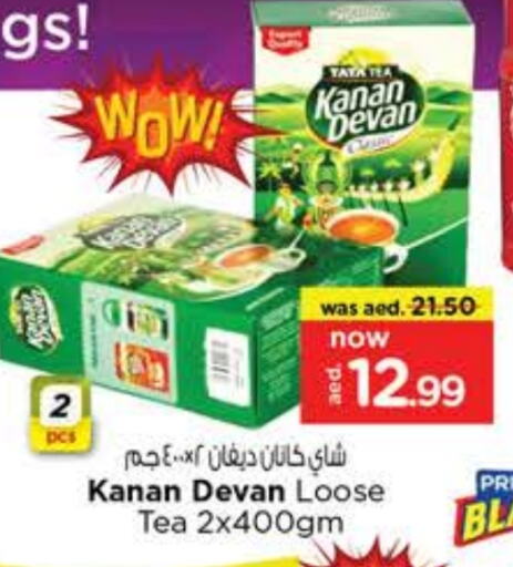 KANAN DEVAN available at Nesto Hypermarket in UAE - Dubai