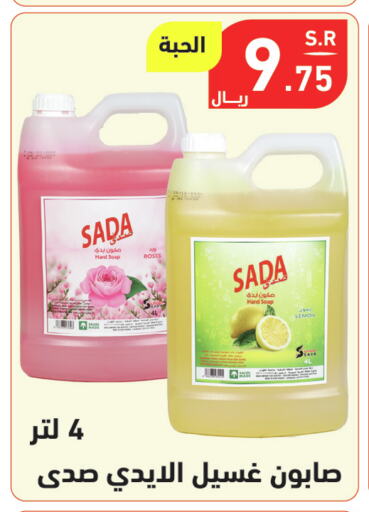 Lemon available at هايبر هوم in مملكة العربية السعودية, السعودية, سعودية - جازان