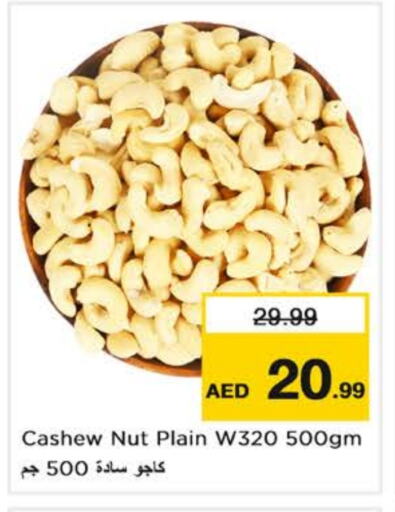 available at Nesto Hypermarket in UAE - Abu Dhabi