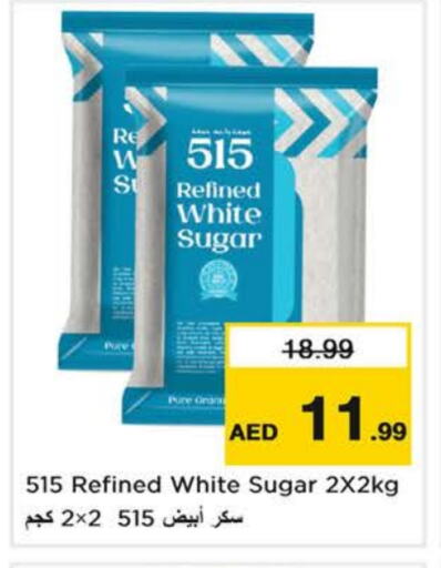 available at Nesto Hypermarket in UAE - Dubai