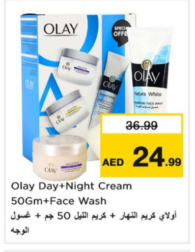 OLAY Face Cream available at Nesto Hypermarket in UAE - Sharjah / Ajman