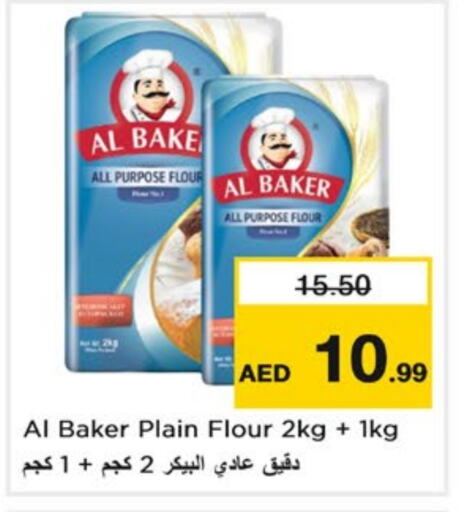 All Purpose Flour available at Nesto Hypermarket in UAE - Sharjah / Ajman