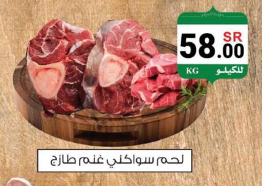 available at هاوس كير in مملكة العربية السعودية, السعودية, سعودية - مكة المكرمة