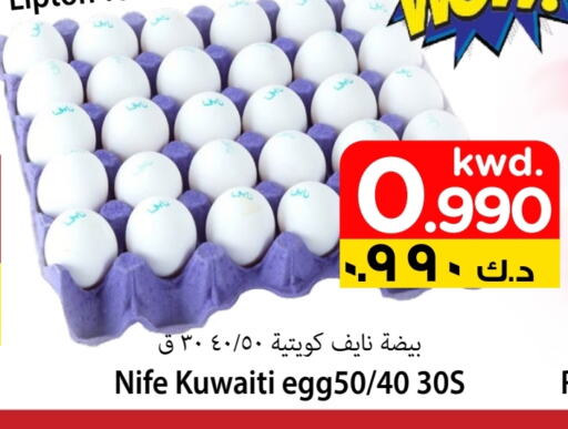 available at مارك & سايف in الكويت - مدينة الكويت