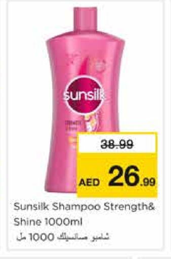 SUNSILK Shampoo / Conditioner available at Nesto Hypermarket in UAE - Sharjah / Ajman