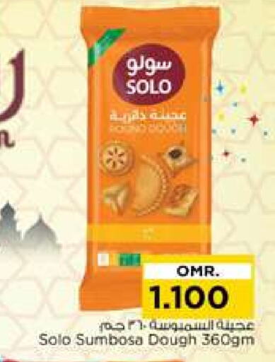 available at Nesto Hyper Market   in Oman - Sohar