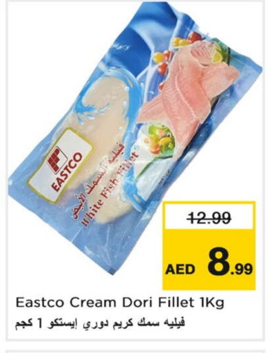 available at Nesto Hypermarket in UAE - Sharjah / Ajman