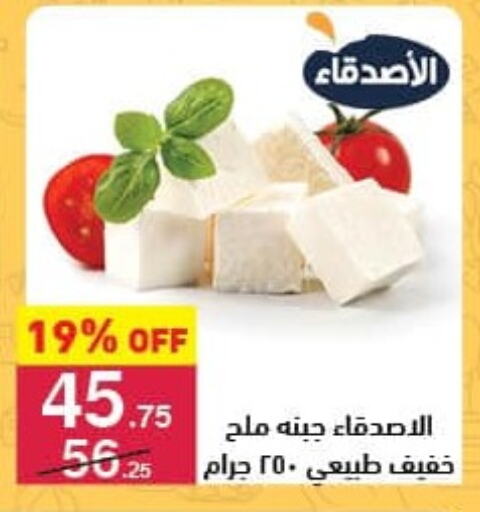 available at محمود الفار in Egypt - القاهرة