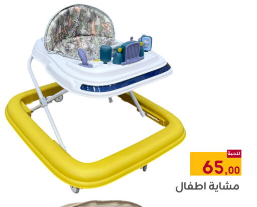 available at Family Discount in KSA, Saudi Arabia, Saudi - Dammam